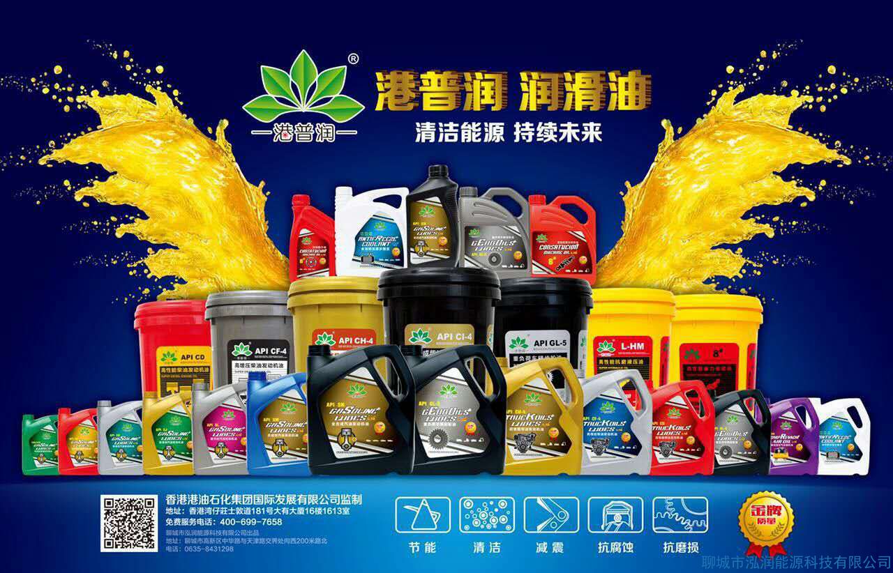 工業(yè)潤滑油，你選對(duì)了嗎？